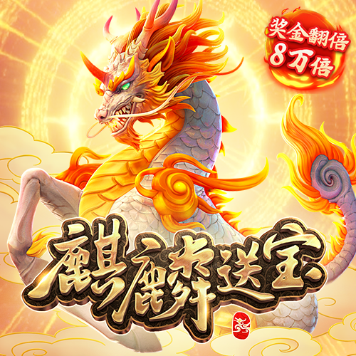 BG大游app