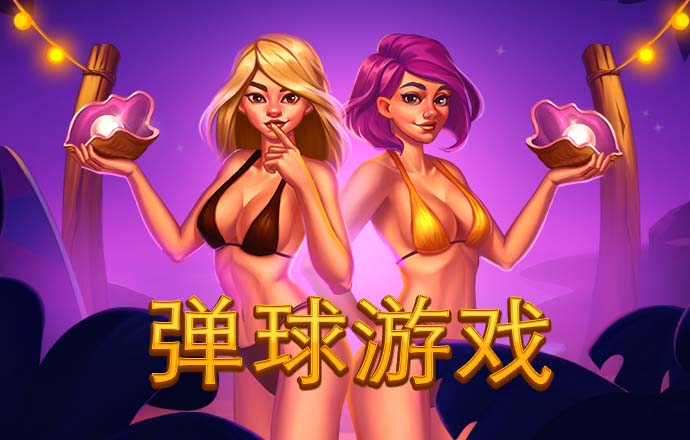 BOB体育综合APP手机客户端